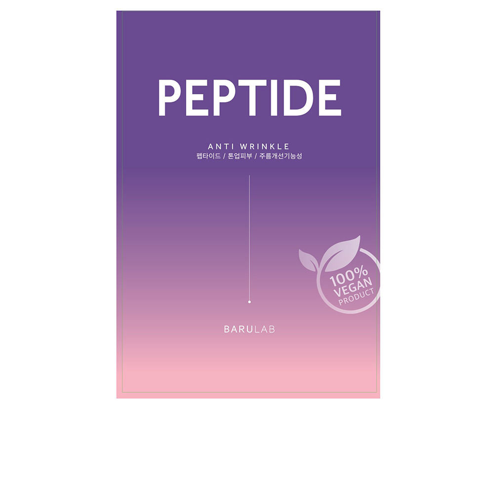 Small 23 g cream mask tube; vegan peptide anti‑wrinkle treatment for Women
